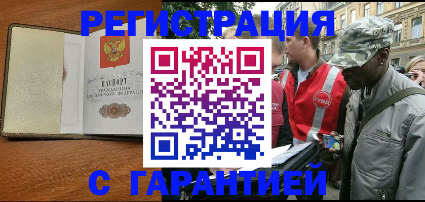 форма № 3 в Балашихе